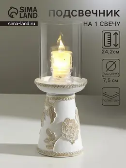 Подсвечник на 1 свечу
