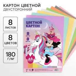 Цветной картон тонированный, а4, 8 листов, 8 цветов, немелованный, двусторонний, в пакете, 180 г/м²,