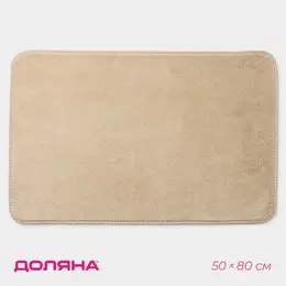 Коврик