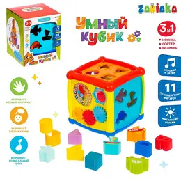 Развивающая игрушка Развивающая игрушка