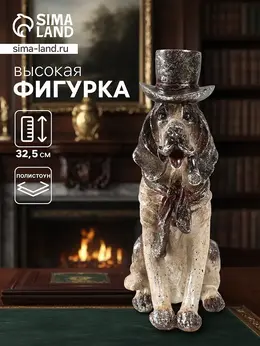 Фигурка полистоун Фигурка полистоун