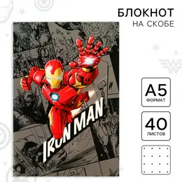 Блокнот а5, 40 листов, на скрепке, в точку, уф-лак, железный человек, Блокнот а5, 40 листов, на скрепке, в точку, уф-лак, железный человек,