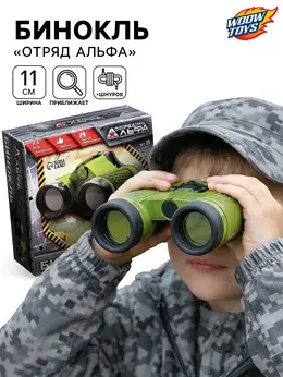 Бинокль Бинокль
