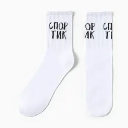 Носки Носки