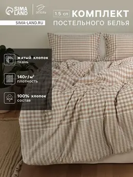 Постельное белье спальное Постельное белье спальное