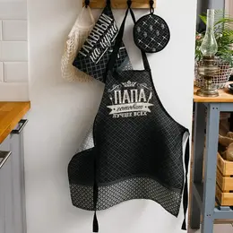 Кухонный набор