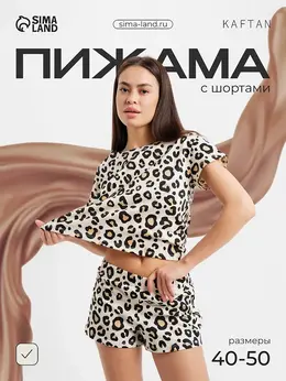 Пижама футболка шорты Пижама футболка шорты