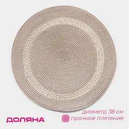 Салфетка Салфетка