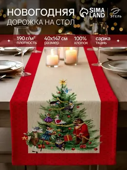 Дорожка