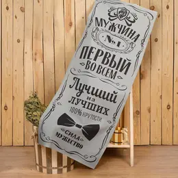 Полотенце