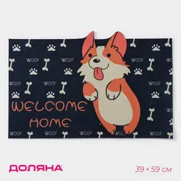 Коврик
