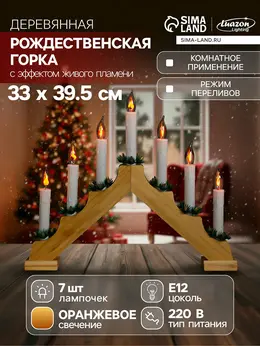 Светодиодная фигура