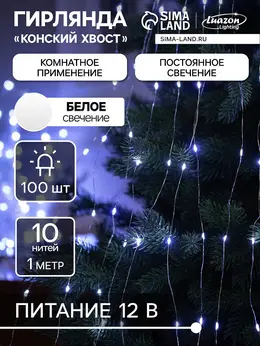 Гирлянда Гирлянда