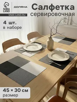 Салфетки