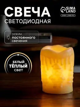 Светодиодная фигура Светодиодная фигура