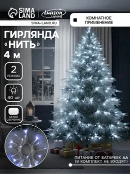 Гирлянда