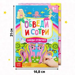Книги с маркерами