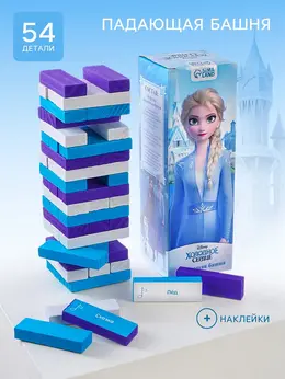 Падающая башня, холодное сердце Падающая башня, холодное сердце