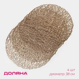 Салфетки Салфетки