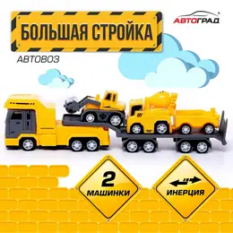 Грузовик инерционный