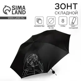 Зонт женский механический