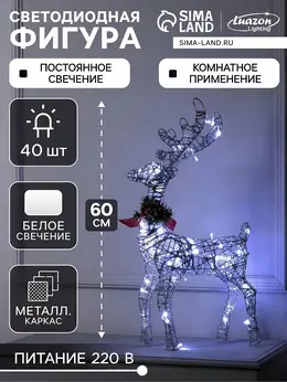 Светодиодная фигура Светодиодная фигура