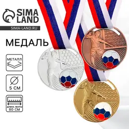 Медаль бронза Медаль бронза