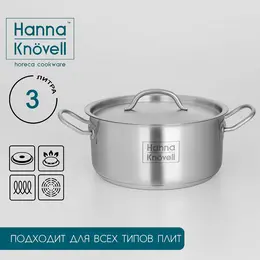 Кастрюля , 3 л, d=20 см, h=9.5 см, толщина стенки 0.6 мм, с крышкой, капсульное дно, индукция, нержавеющая сталь, хромированная Кастрюля , 3 л, d=20 см, h=9.5 см, толщина стенки 0.6 мм, с крышкой, капсульное дно, индукция, нержавеющая сталь, хромированная