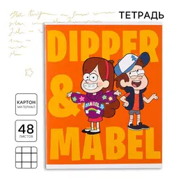 Тетрадь в клетку 48 л., картонная обложка, блок №2, белизна 75% (серые листы),