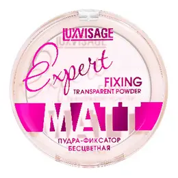 Пудра-фиксатор LUXVISAGE Expert MATT