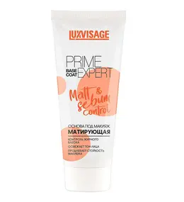 Основа под макияж матирующая LUXVISAGE