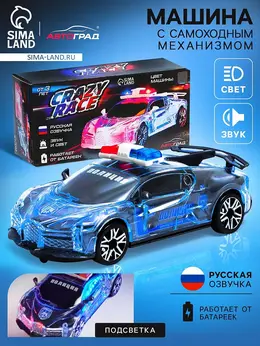Машина