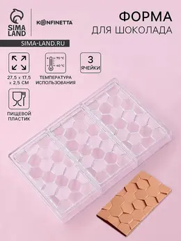 Форма для шоколада