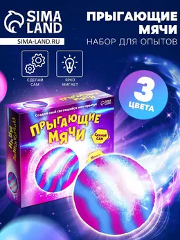 Набор для опытов
