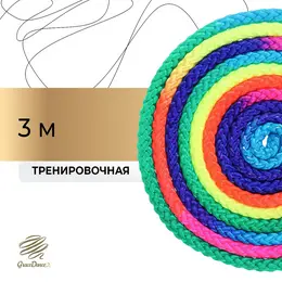 Скакалка для художественной гимнастики утяжеленная , 3 м, цвет радуга Скакалка для художественной гимнастики утяжеленная , 3 м, цвет радуга