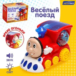 Паровоз