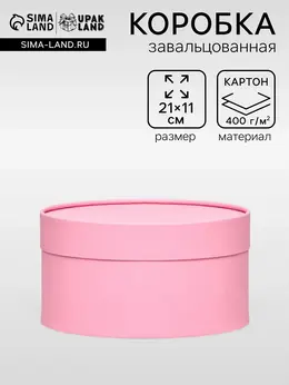 Подарочная коробка круглая