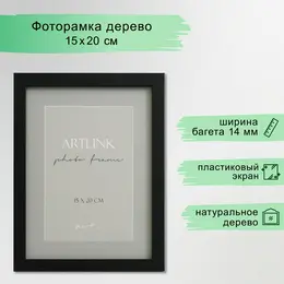 Фоторамка мдф Фоторамка мдф