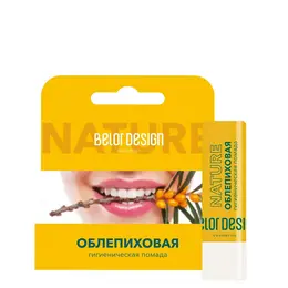 Гигиеническая помада BelorDesign