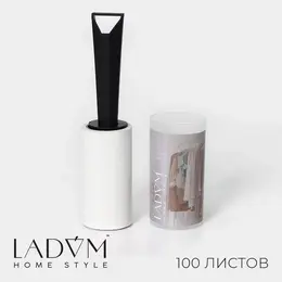 Ролик для чистки одежды в футляре ladom, 100 листов