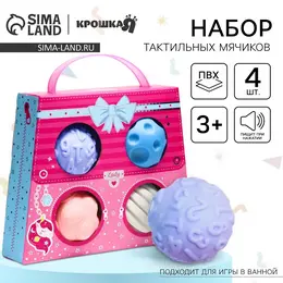 Развивающие тактильные мячики Развивающие тактильные мячики