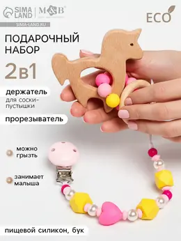 Подарочный набор m&b