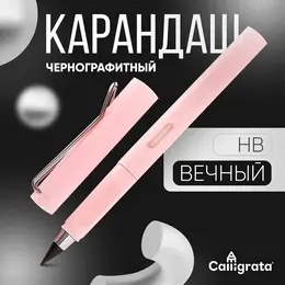 Карандаш чернографитный нв, вечный,