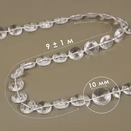 Бусы на нитях, 10 мм, 9±1 м, прозрачные
