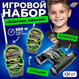 Набор раций