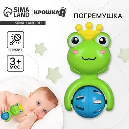 Погремушка Погремушка