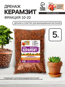 Дренаж керамзит Дренаж керамзит