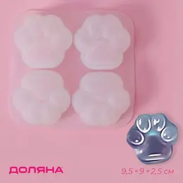 Молд для заливки Молд для заливки