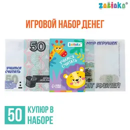 Игровые деньги Игровые деньги