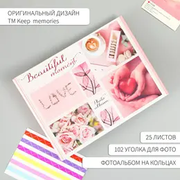 Фотоальбом на кольцах 25 листов Фотоальбом на кольцах 25 листов